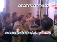 宋鸿兵太原被追打，遭遇民众反学术骗子起义