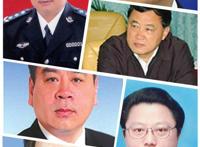 瑞海国际背后，就几只“死老虎”？