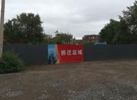 辽宁沈阳铁西：强拆涉嫌犯罪，民企损失11亿