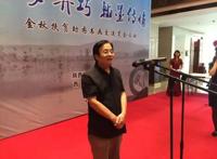 陕西省新闻书画家协会举办“七夕弄巧翰墨传情”慈善书画笔会