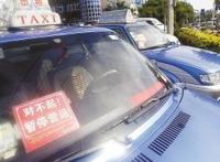 海南三亚出租车罢运 疑有黑恶势力介入