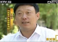 网红“土坯房书记”落马的背后