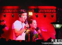 谁让北京办豪华婚宴村官身价过亿？