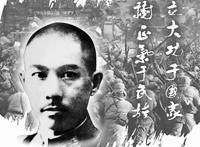萧山令：南京保卫战中方牺牲最高将领