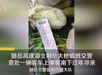 乘客带萝卜白菜被罚200元，这不是小事