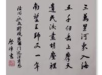 陆游《秋夜将晓出篱门迎凉有感》：为盼国家统一流尽眼泪