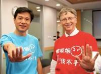 李彦宏、盖茨和最强禁烟令