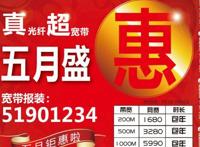 提速之后：今天家里装了500M宽带......