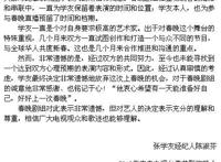 窦靖童首晒与王菲合影赵本山倪萍演小品一周娱乐TOP10(图)