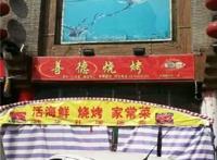 继海南之后山东成了旅游黑地，下一个是谁？