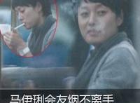 公共场所吸烟被拍有失形象的十大女星