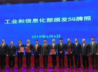 中国广电，你要5G牌照干啥呢？