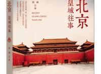 洪烛：清朝有哪些著名的遗老遗少？（组图）