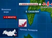 俄罗斯巡逻艇炮击中国渔船 又一盟友对中国调转枪口?