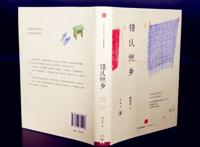 从信赖傻子到鄙视傻子，这是理想社会吗