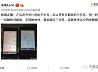滴滴7年夯筑的壁垒，美团出行7天就打破了