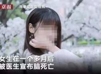 北大自杀女生包丽去世：没有任何男人，值得你用生命去祭奠青春