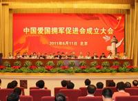 双拥是中国特色之一