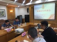 滴滴又双叒叕被约谈这回起因是滴滴司机抗法肇事