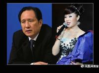 张曙光的情妇演员罗菲怎么还有脸上诉（图）