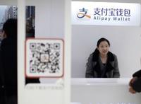 美考虑对蚂蚁集团和腾讯的支付系统采取限制