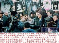 想起了克拉玛依大火那句“让领导先走”