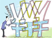 人民币贬值意味着什么？