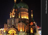 夜幕下的哈尔滨-圣•索菲亚教堂