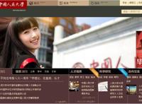 致官网瘫痪的“人大女神”为何会走红网络?(图)