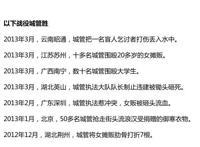 [转载]2013.03.26微博打捞——政府就是维护市场秩序、帮助人民做生意