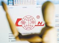 鲁南制药内斗高潮迭起：前董事长去世2年四长老“政变”