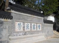 京口瓜洲一水间