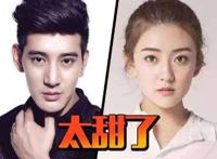 蒲巴甲梁洁又一对从荧幕里走出的恋人！