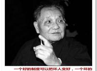 “把好人变成坏人”的社会，绝不是好社会