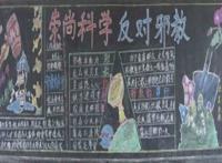 为何没有信仰的中国人却信邪教？ -----山东招远麦当劳餐厅里残忍殴打致人死亡的事件而引发的思考！