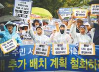 文在寅缘何改变暂缓“萨德”部署初衷？