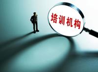 新东方假名师、作业帮谎称与联合国合作、猿辅导虚假宣传…… 监管重罚