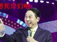 冯巩缺席猪年春晚原因竟是“笑果不足”？