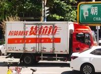 23岁女孩跳窗身亡背后，货拉拉安全“裸奔”