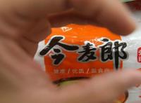 周蓬安：吃过期方便面索赔，咋变敲诈判5年？