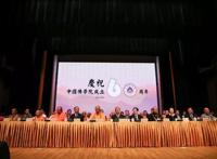 佛界最高学府：中国佛学院