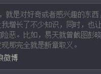 关于一些不实信息的澄清说明