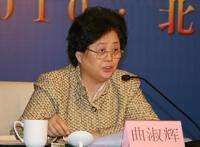 巧了！民政部领导集体“软着陆”