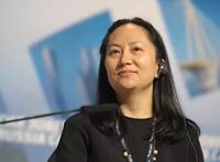 刚刚|华为孟晚舟保释听证会结束，结果是......