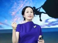华为孟晚舟事件的本质是什么？