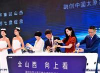 融创太原陷入口碑危机叫嚣维权业主“你去报警啊”