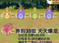陀螺世界赚钱是真的吗？揭秘陀螺世界APP游戏的真相