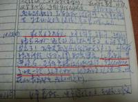副教授性爱日记既被曝光了就要深究