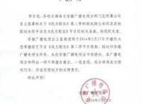 安徽卫视《我为歌狂2》即将开播，也如芒果台申明版权归属