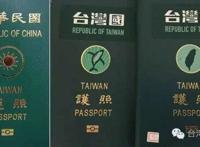 一中各表与一台两表